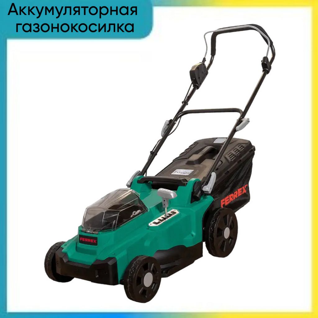 Как выбрать правильную газонокосилку