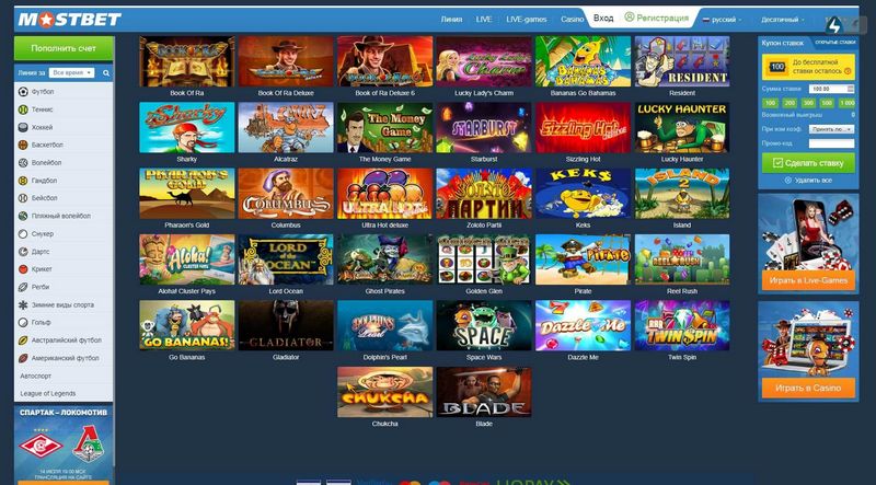 Warunki rejestracji w programie Mostbet Benefit Warunki rejestracji w programie Mostbet Benefit